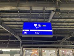 -中村藤吉(本店)