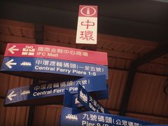 -南丫岛