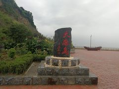 -大鹿岛