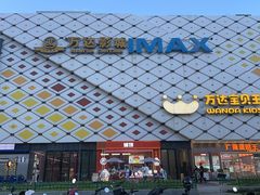 -万达广场(惠州大亚湾店)