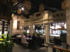 大堂-陈麻婆豆腐总店