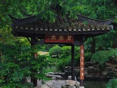 -杭州植物园