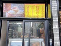 -新丰小吃(凤起路分店)