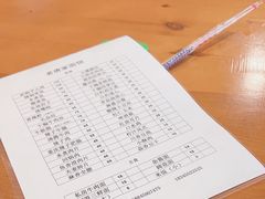 -老唐家面馆