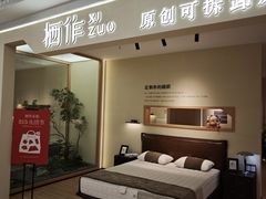 -红星美凯龙北京至尊MALL(东四环中路店)