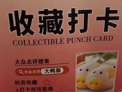 -大鸭梨烤鸭(左家庄店)