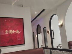 -将相和·海鲜蒸饺大连菜