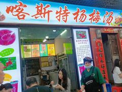 -邹胖哥好好吃餐馆(荔波美食街店)