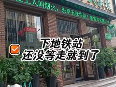 -草原塞蛮羊火锅城(港湾店)
