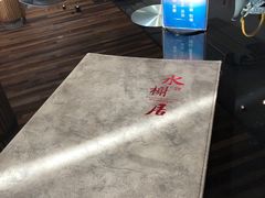 -安吉涵田度假村·水榭居中餐厅