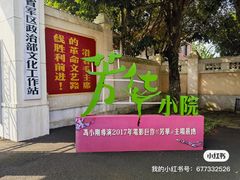 -湖南广播电视台娱乐频道