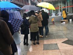 -王阿姨文昌油赞子(府桥街店)