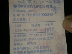 瞎报价，前台那几个混混太不懂人事了-乐圣量贩KTV自助餐(崇文店)