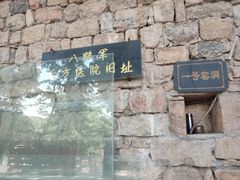 -环翠峪风景区
