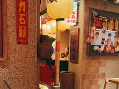 -MIKOMIKO和牛烧肉专门店(南门店)
