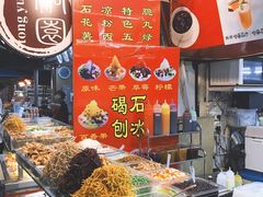 -桐园果汇(湖贝店)