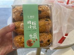 -艾·英伦蛋糕(经二路店)