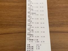 -稻香村(前门公交站店)