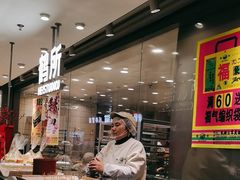 -鹤所·低糖零蔗糖烘焙(长楹店)