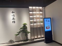 -上海和展广汽丰田4S店(老闵行店)