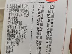 -轩记海鲜餐厅·四十五年老字号·经典粤菜(西区彩虹店)