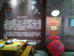 -白乐天毛肚火锅馆(南滨路店)