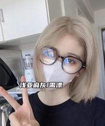 -藤野造型烫发染发