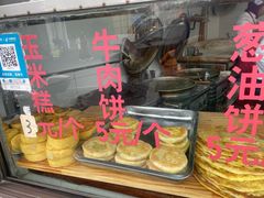 -东伊顺(高银街店)