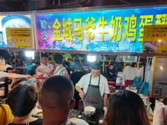 等位区-清真老马家国华牛奶鸡蛋醪糟(正宁路店)