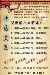 -御品•瑶浴灸疗SPA