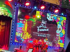-Famous肥猫墨西哥音乐餐吧(五棵松华熙LIVE店)