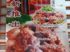 -韩师傅老大同刀削面(北苑路店)