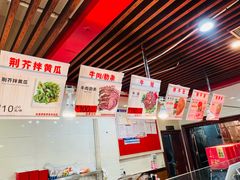 -兄弟俩老李家牛肉汤(总店)