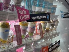 -Blueglass酸奶(华贸购物中心店)
