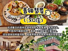 -知楚•精致湖北菜(武商MALL店)