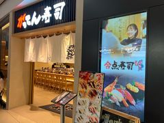 -上海来福士广场