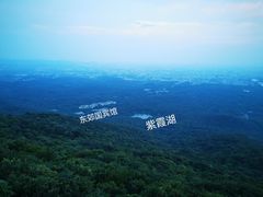 -紫金山山顶公园