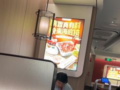 -海底捞火锅(高科广场店)