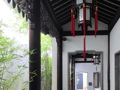 -苏州园林博物馆