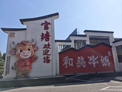 -官塘兄弟·潮汕牛肉店(官塘总店)