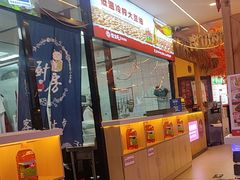 -徐家屯铁锅炖(宋家庄店)