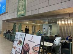 -上海浦东国际机场-T2航站楼