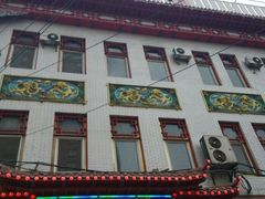 -老都一处饺子馆(道里店)