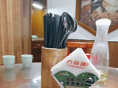 -六合居·明厨亮灶餐厅(成双大道店)