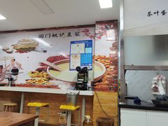 大堂-阊门姚记豆浆(旧学前直营店)
