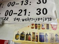 -黑皮酸菜鱼(三山街店)