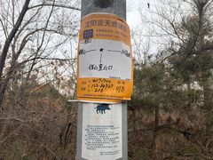 -沈阳辉山风景区