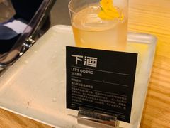 -下酒(华熙店)