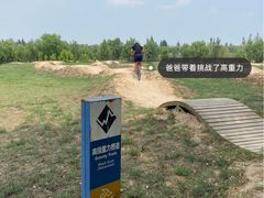 -兴安湖生态运动公园