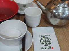 -添好运点心专门店(中环IFC店)